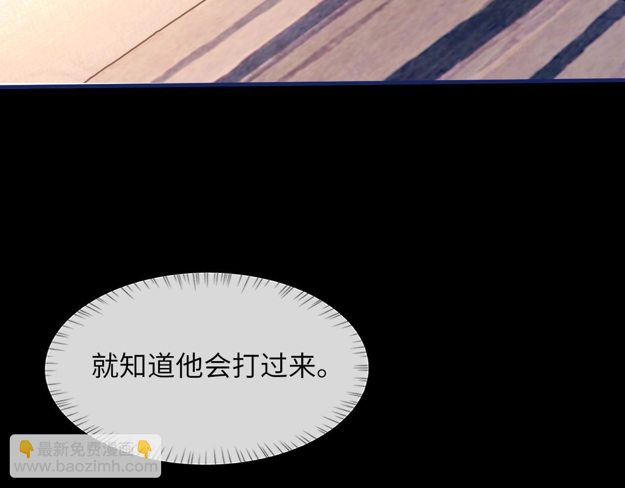 第103话 双标