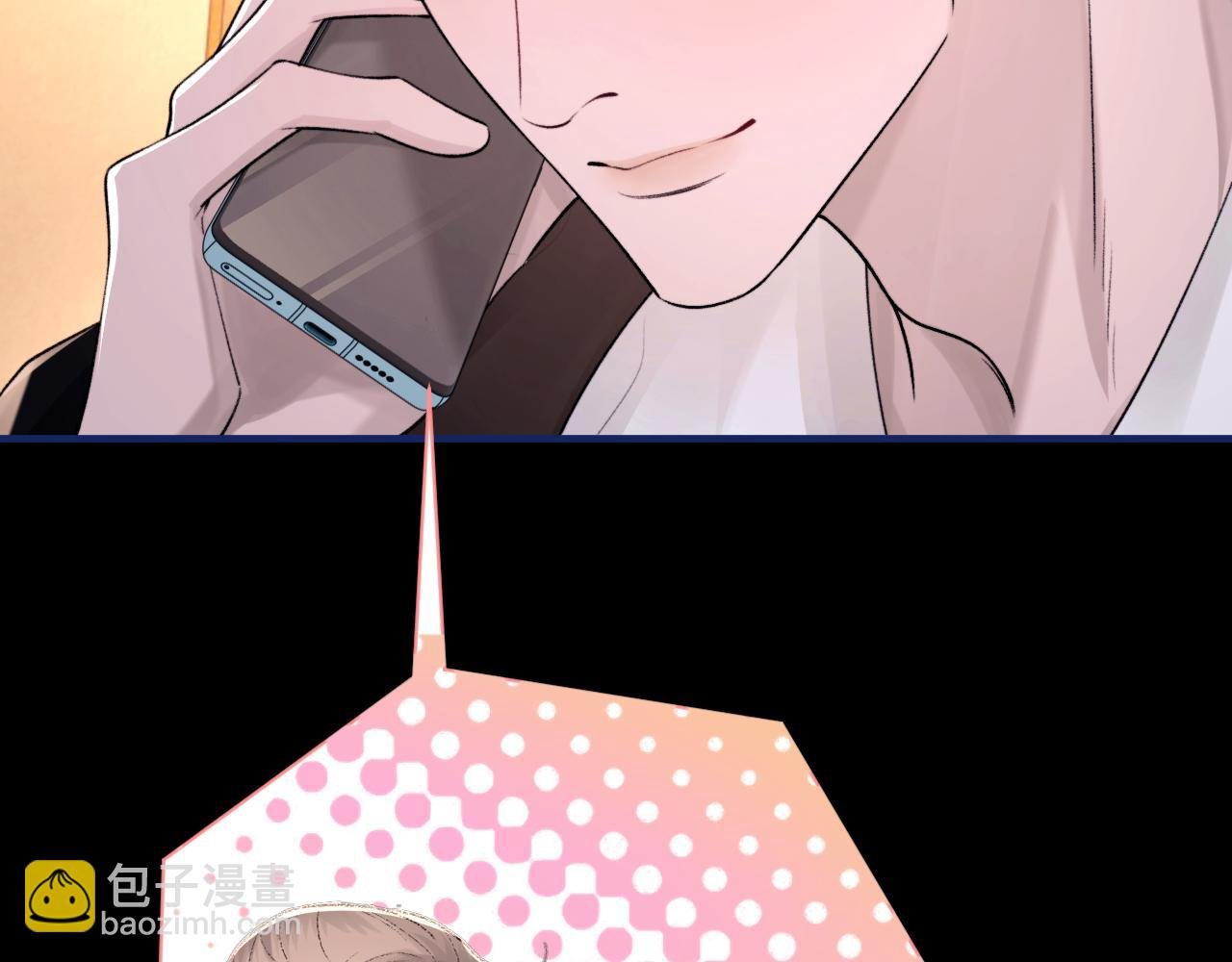 第103话 双标