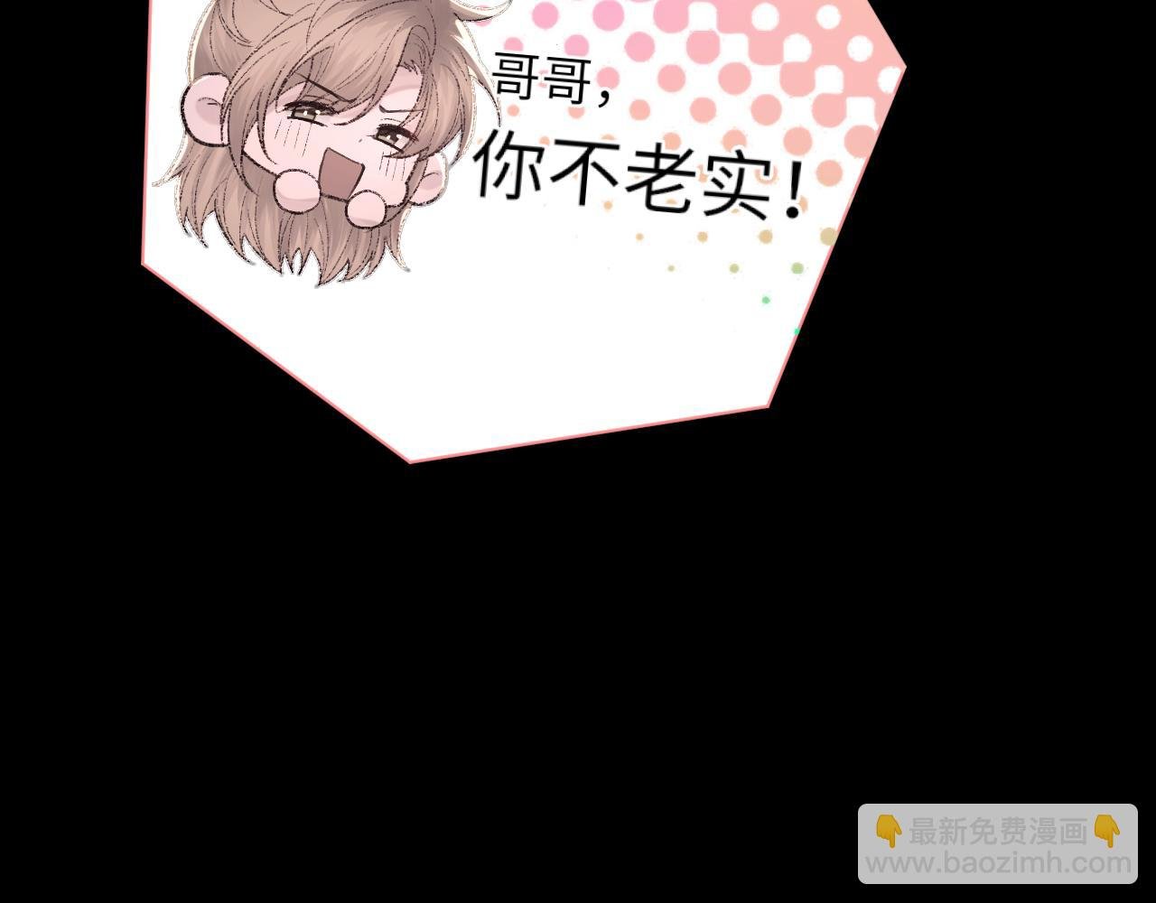 第103话 双标