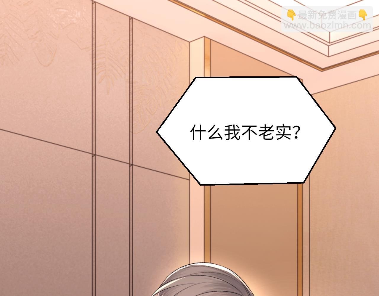 第103话 双标