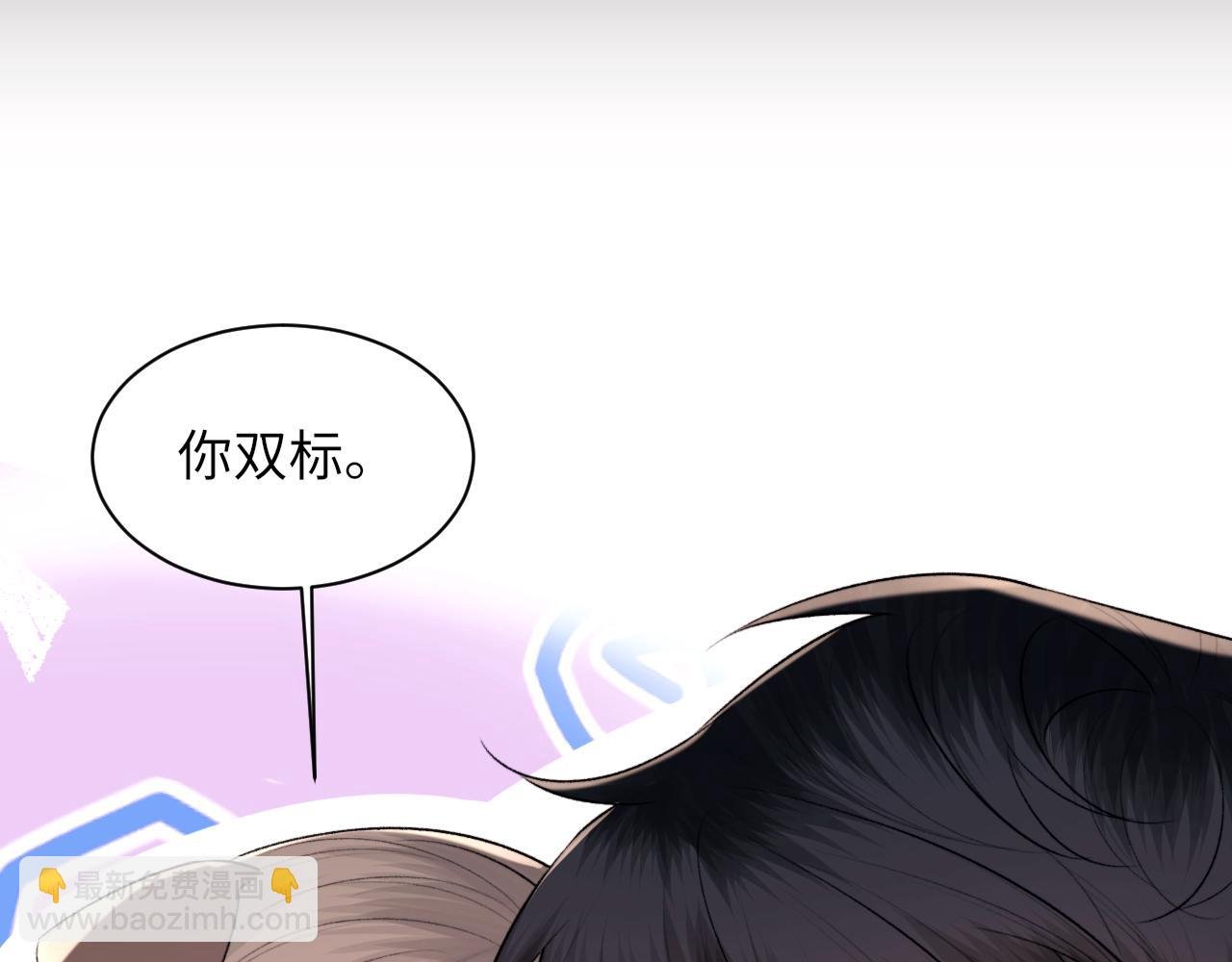 第103话 双标