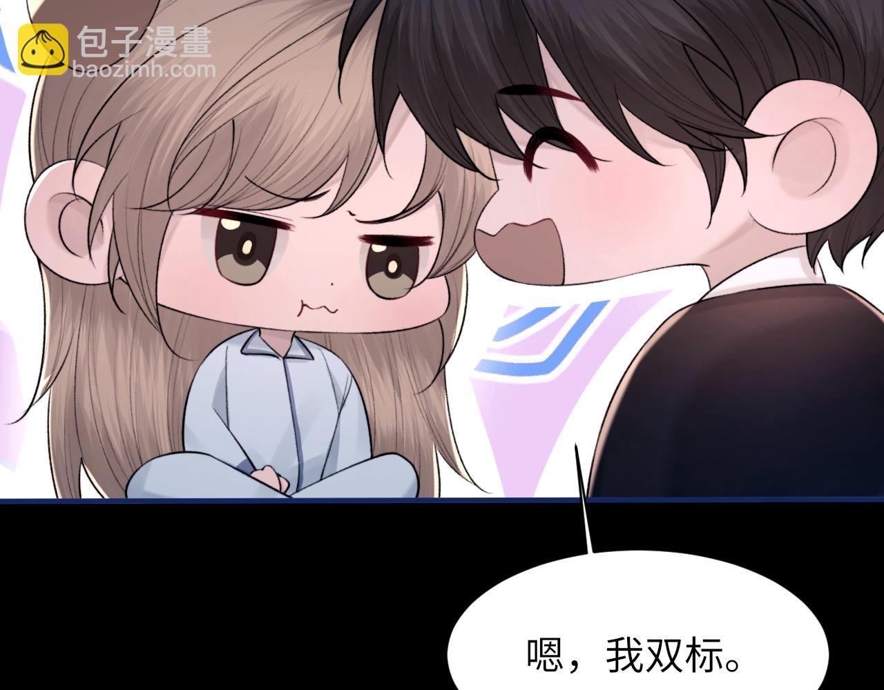 第103话 双标