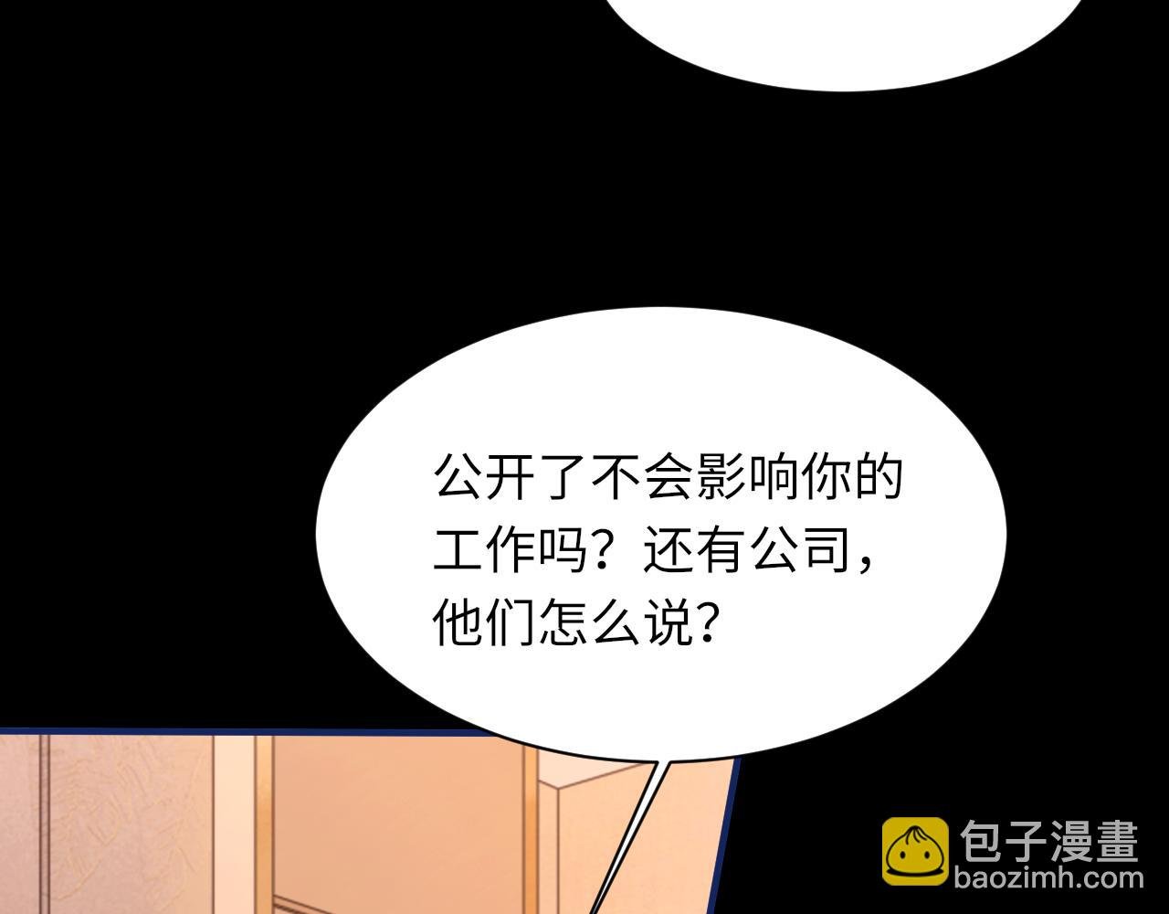 第103话 双标