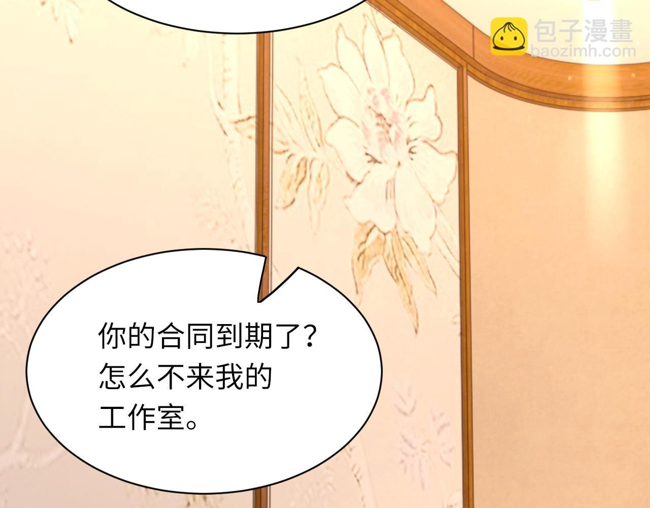 第103话 双标