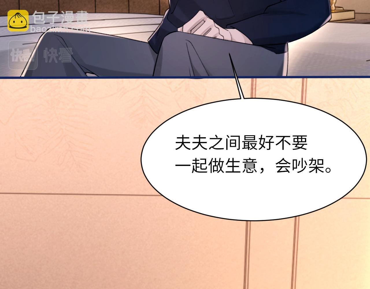 第103话 双标