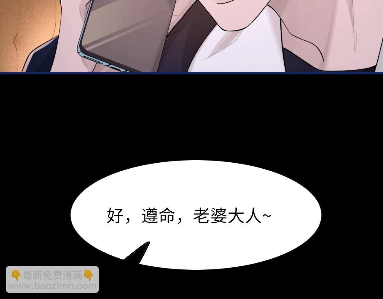 第103话 双标