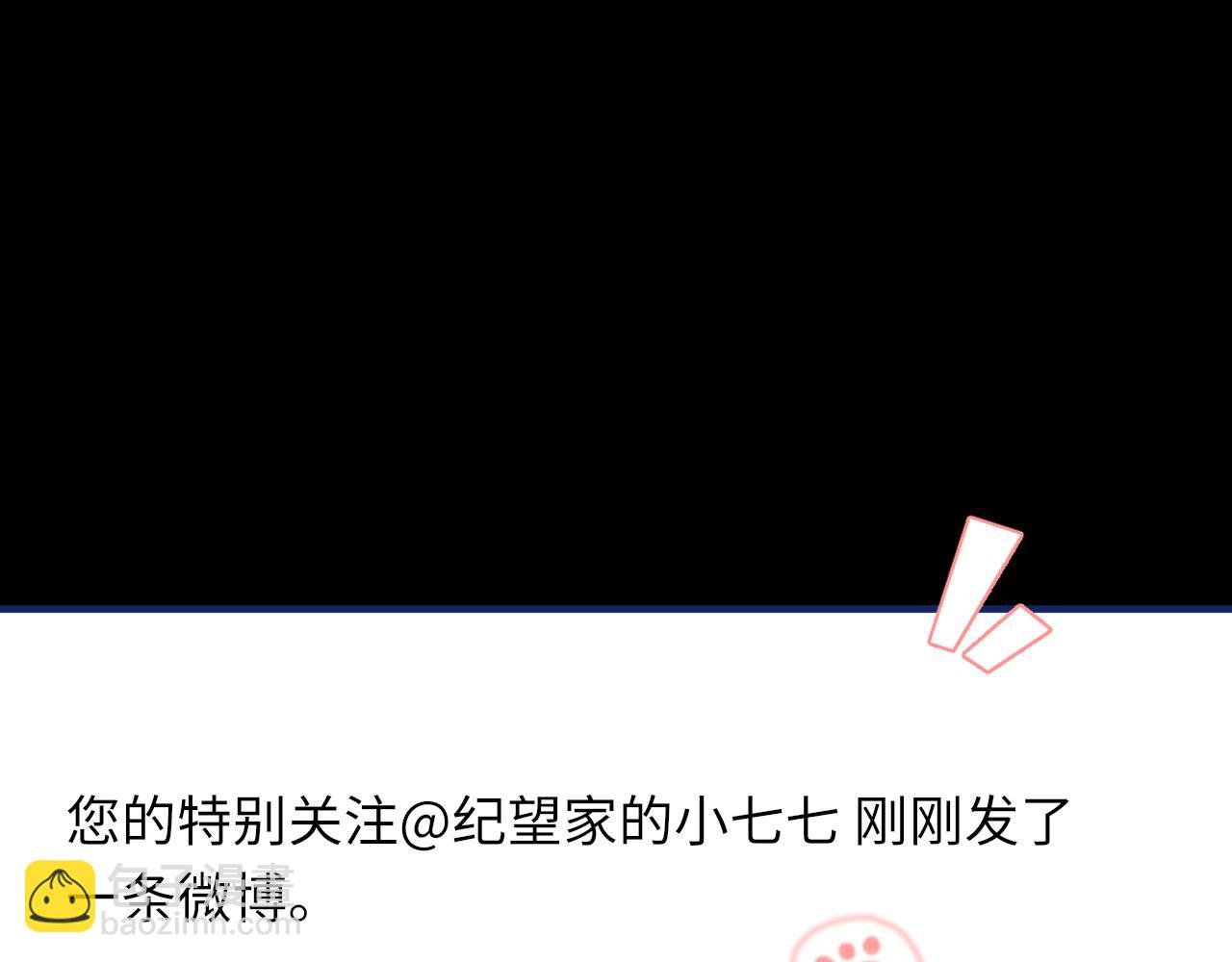 第103话 双标