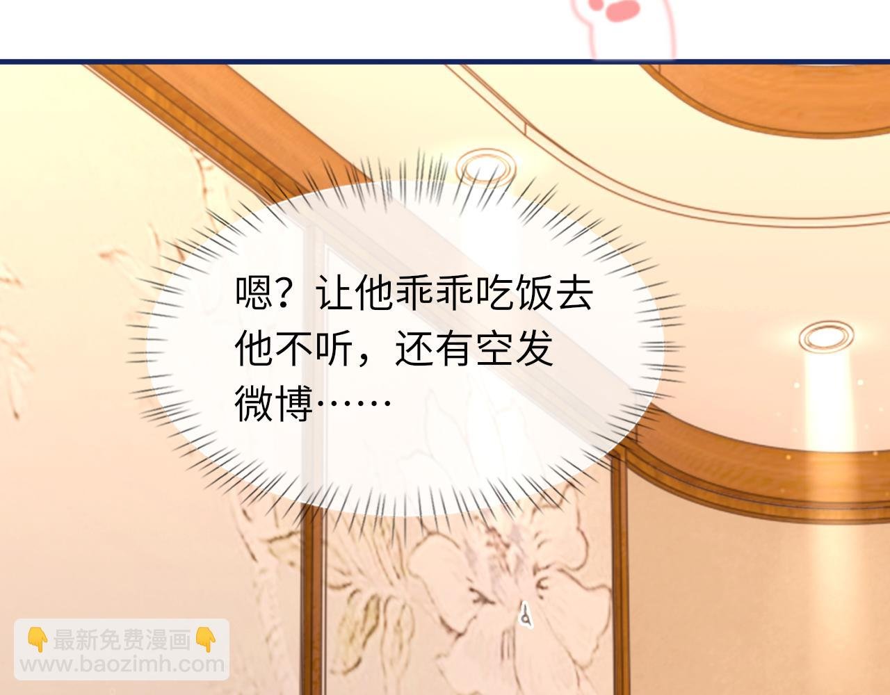 第103话 双标
