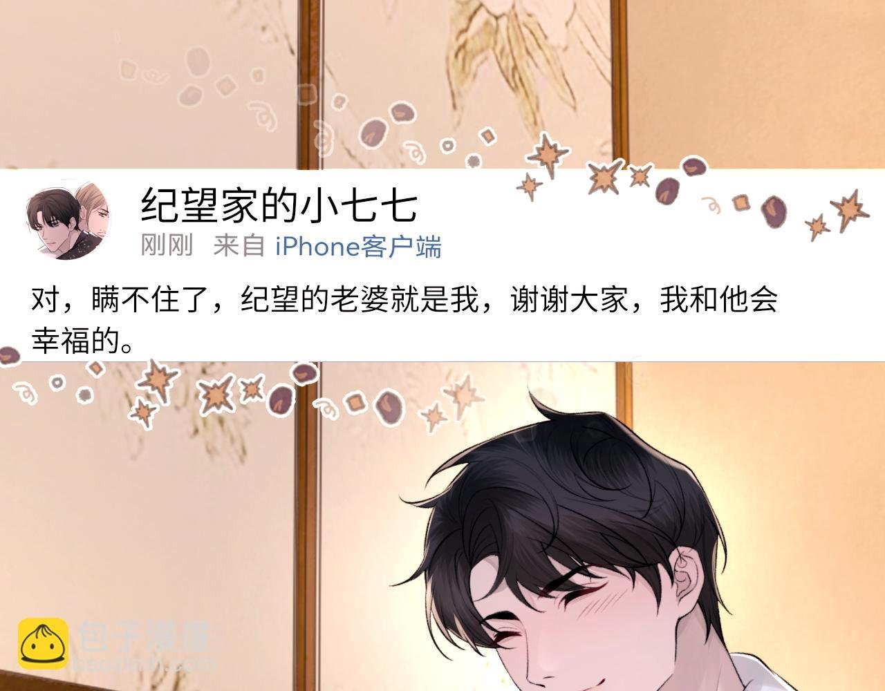 第103话 双标
