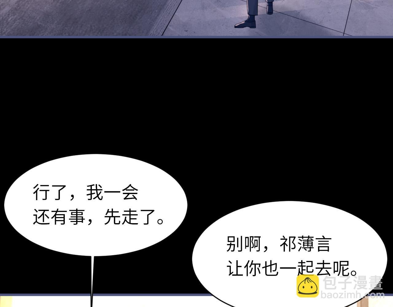 第104话 幸运符
