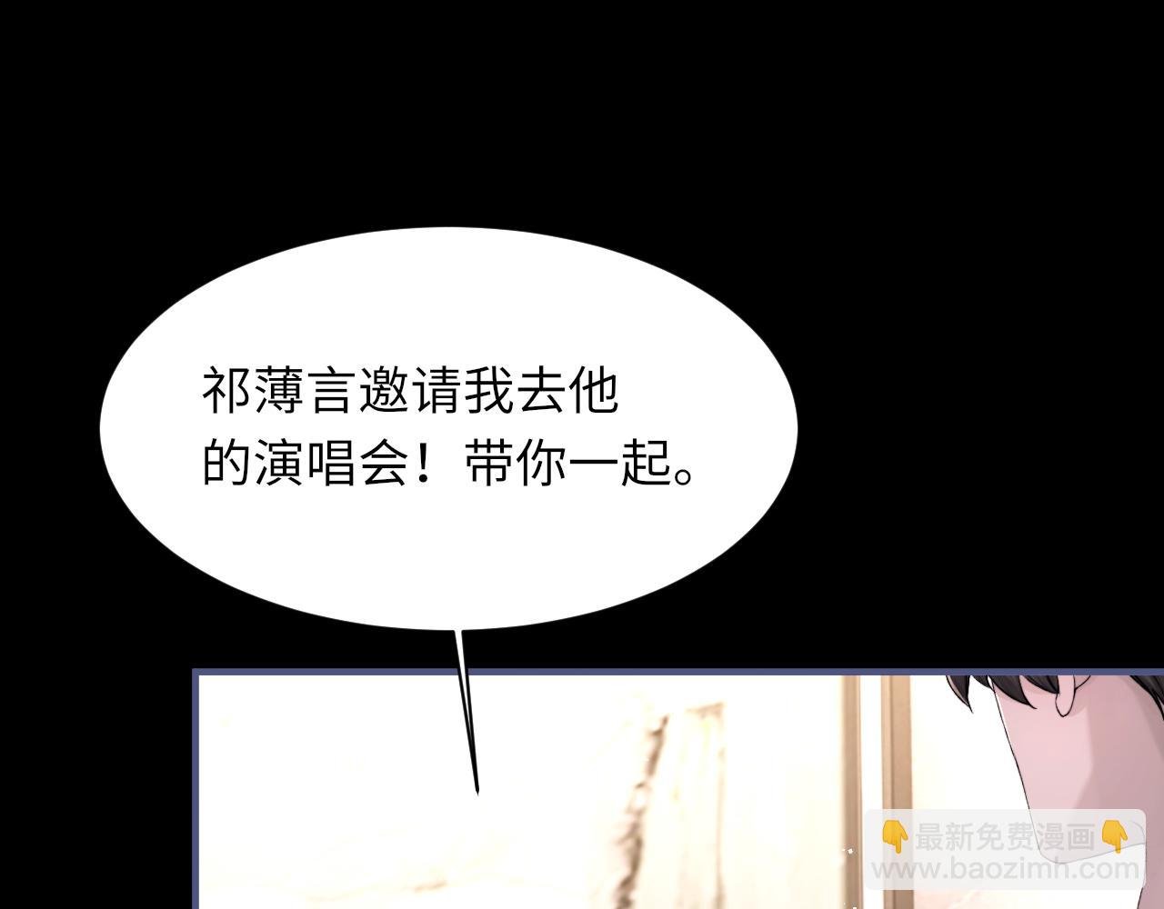 第104话 幸运符