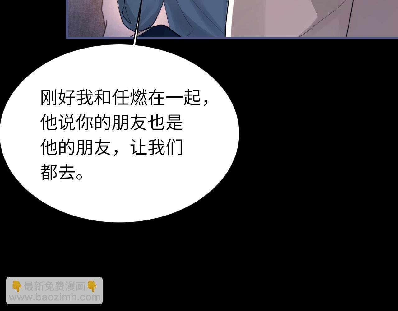 第104话 幸运符