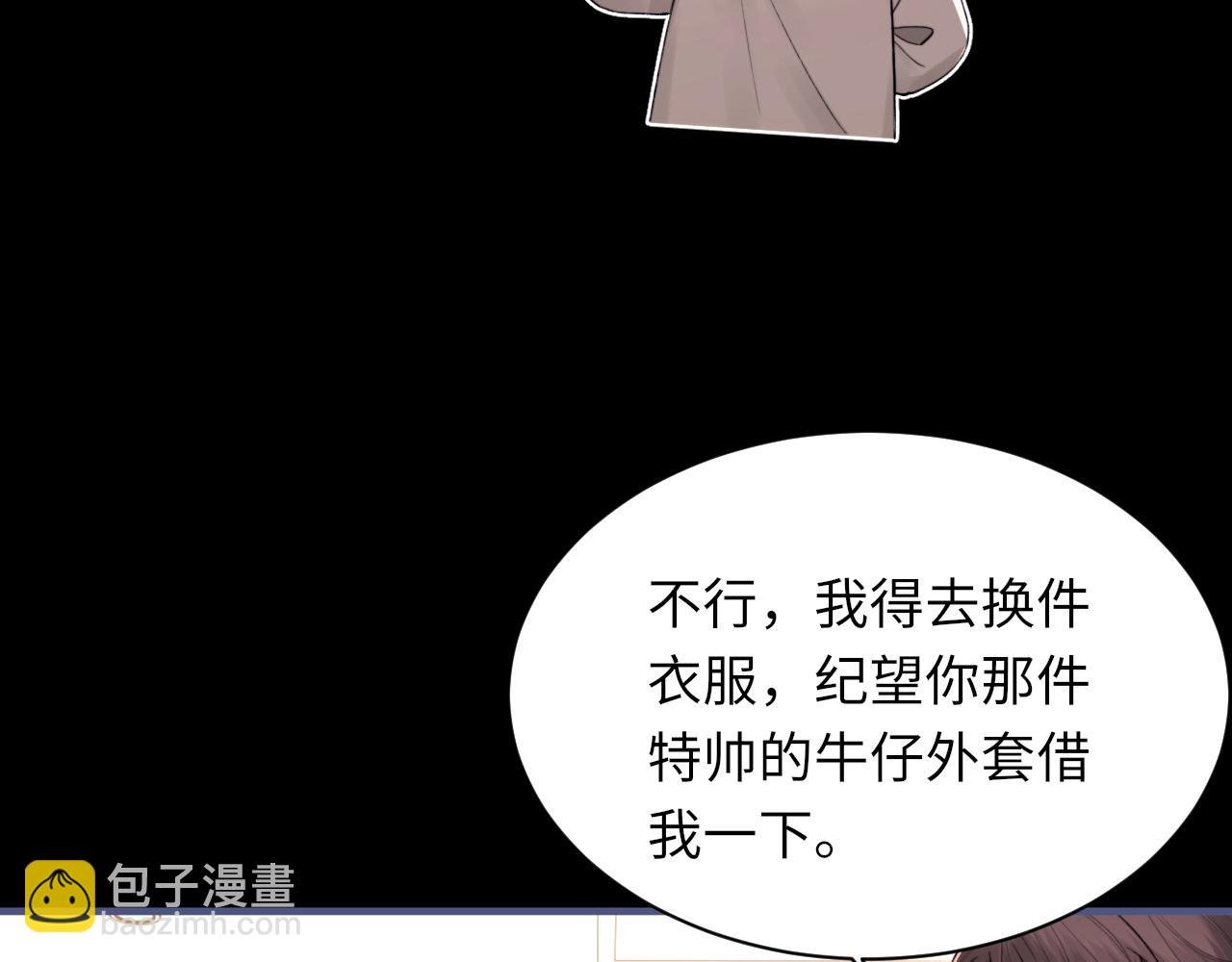 第104话 幸运符