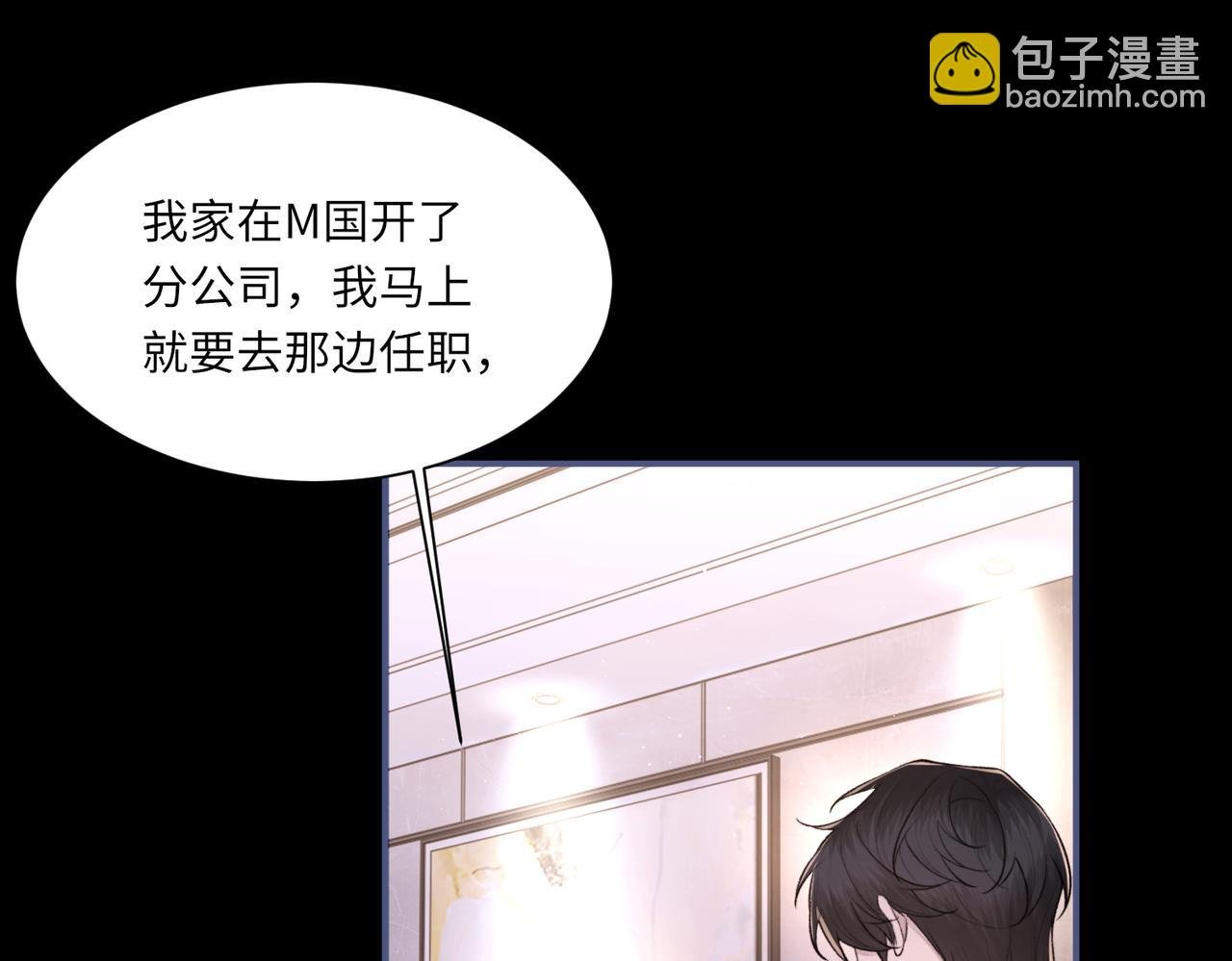 第104话 幸运符