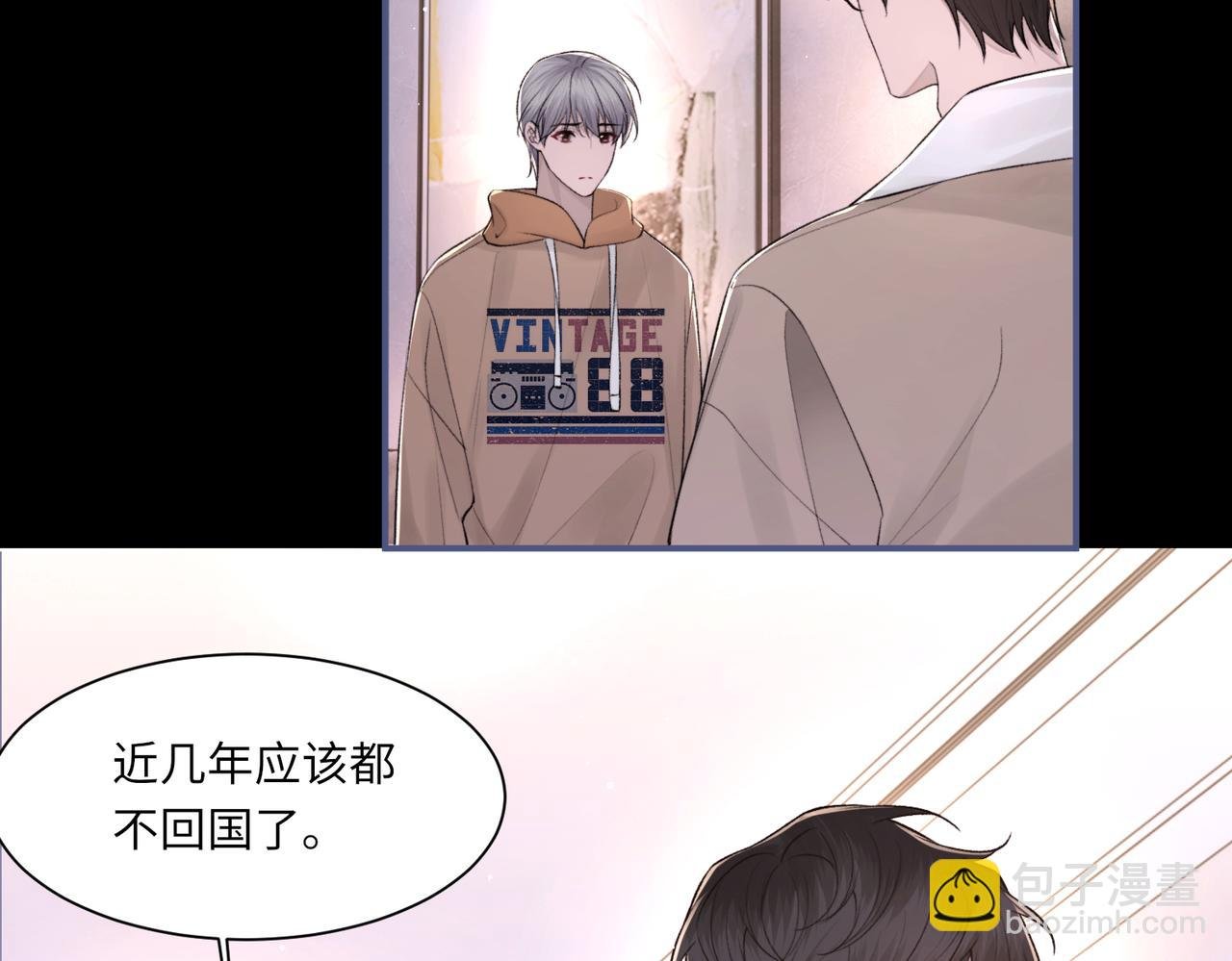 第104话 幸运符