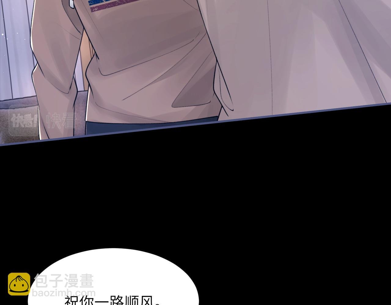 第104话 幸运符
