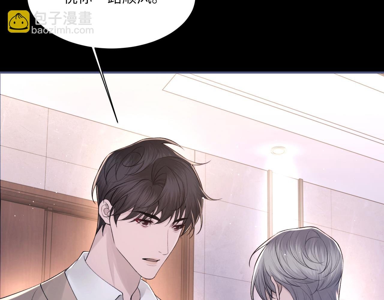 第104话 幸运符