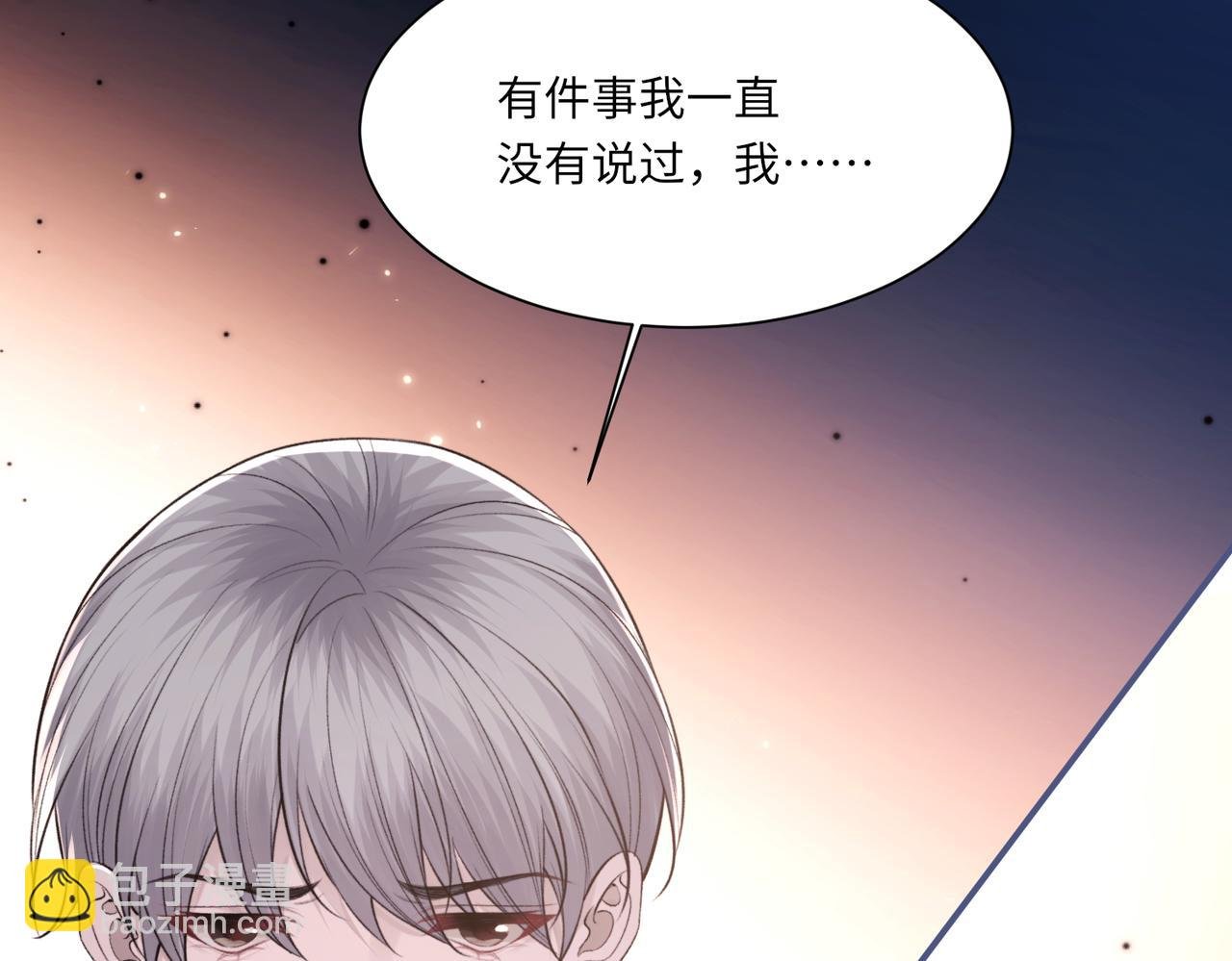 第104话 幸运符