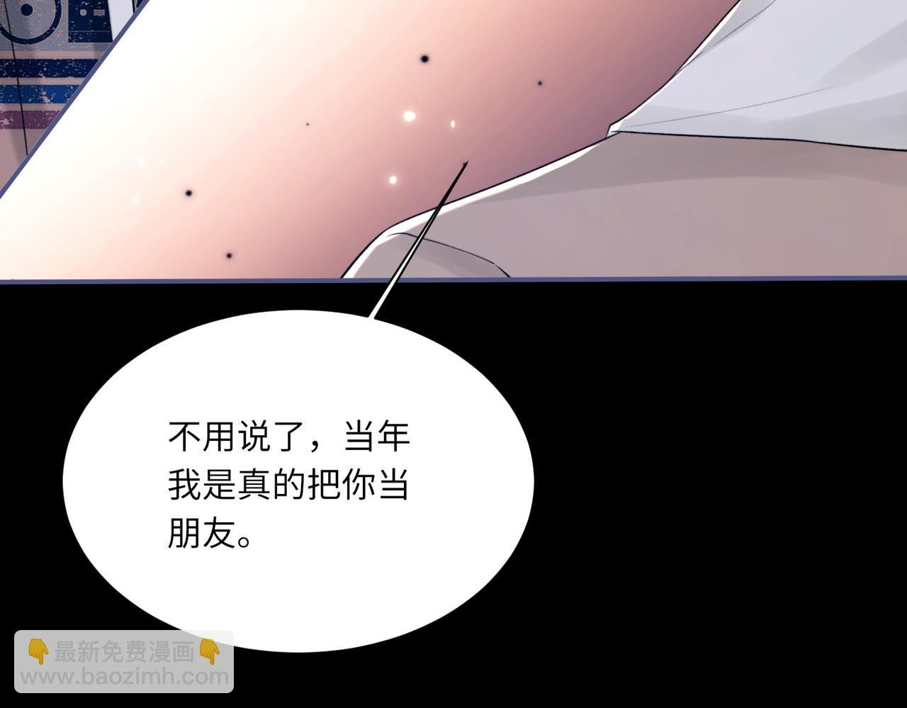 第104话 幸运符