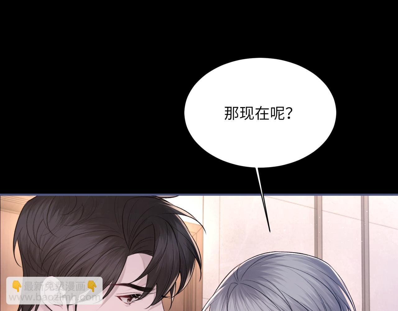 第104话 幸运符