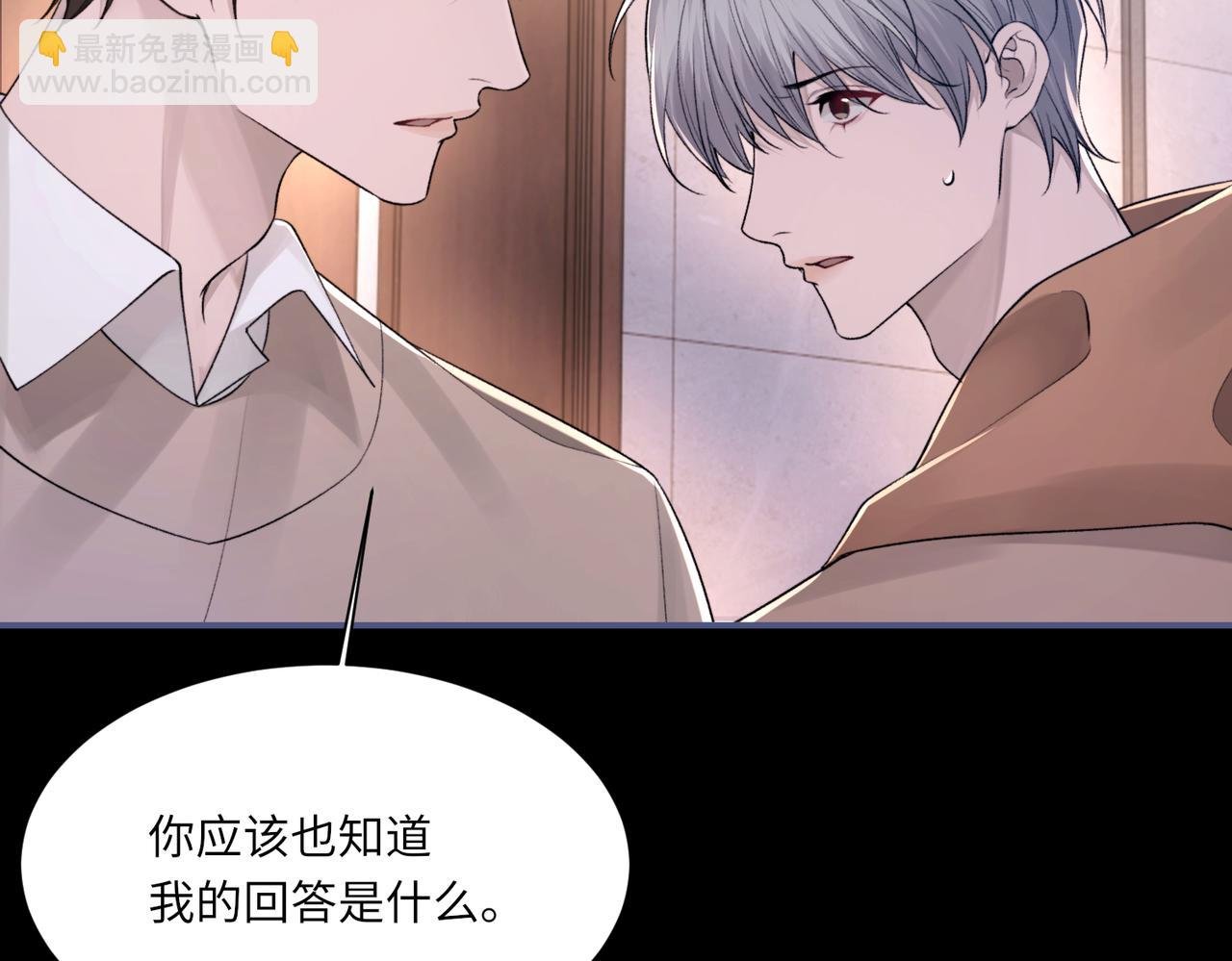 第104话 幸运符