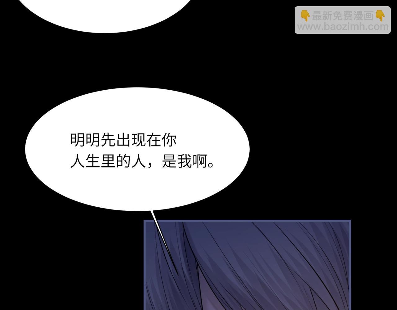 第104话 幸运符