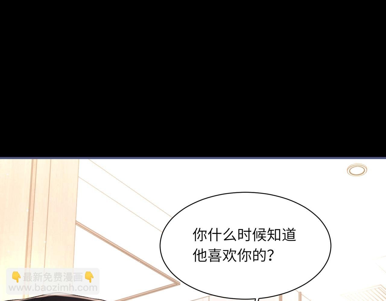 第104话 幸运符