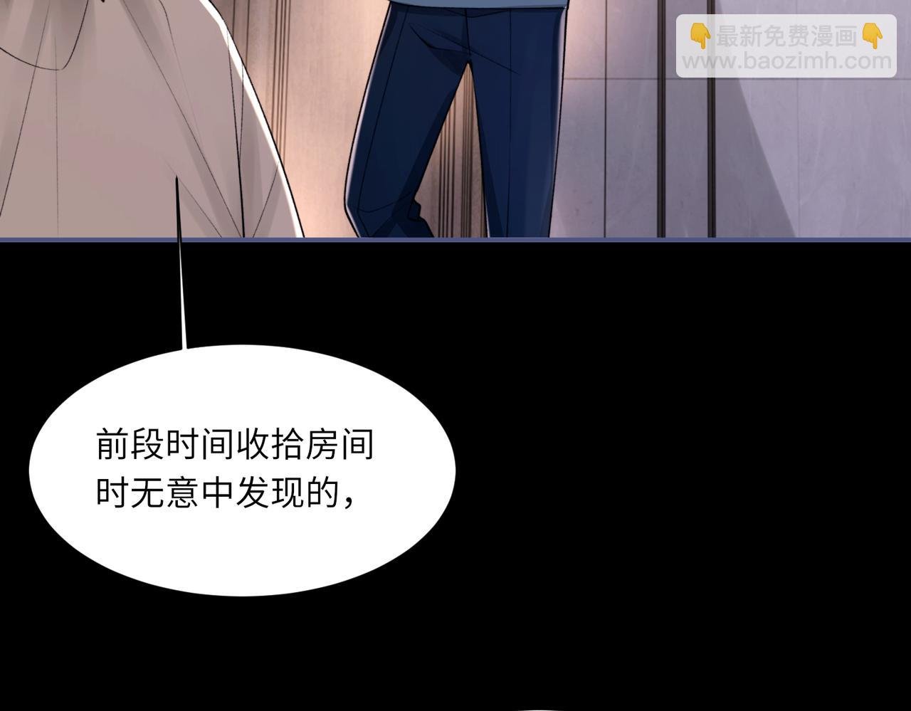 第104话 幸运符
