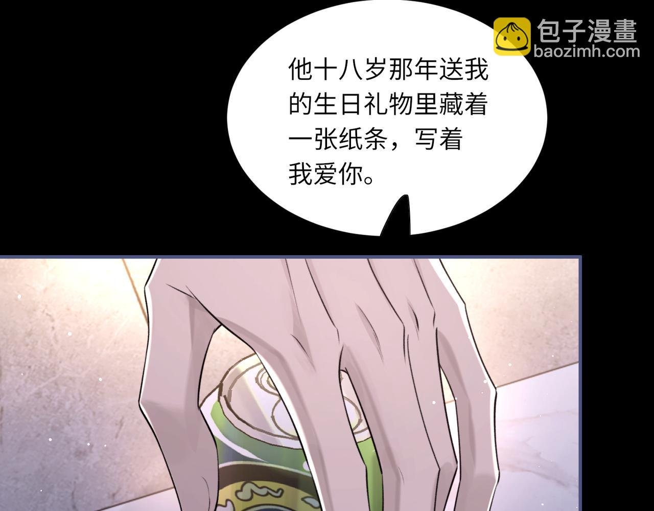 第104话 幸运符