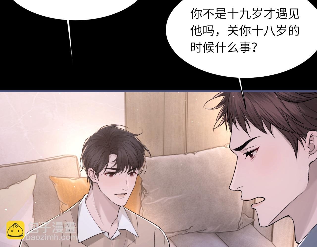 第104话 幸运符