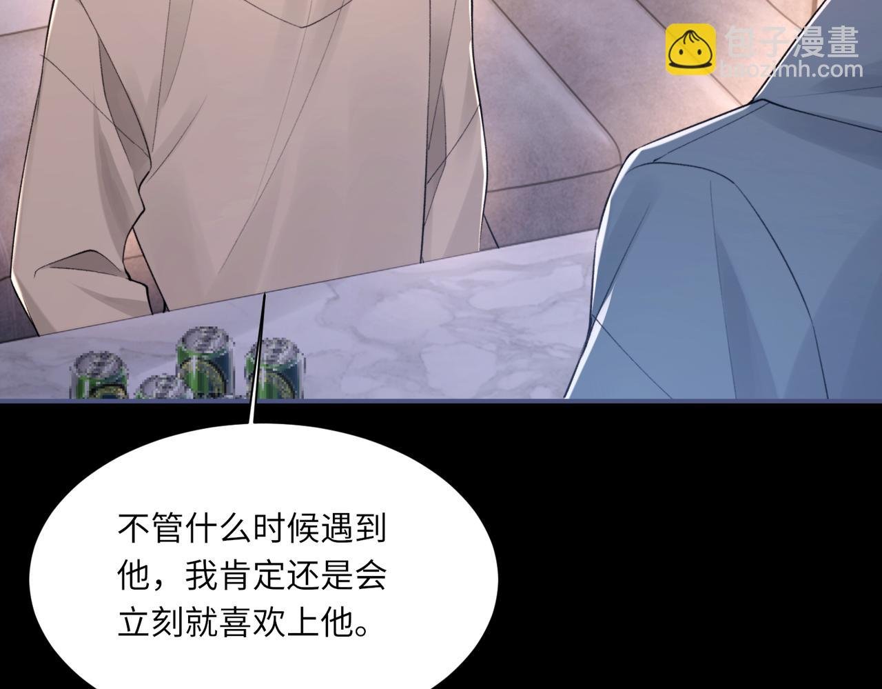 第104话 幸运符
