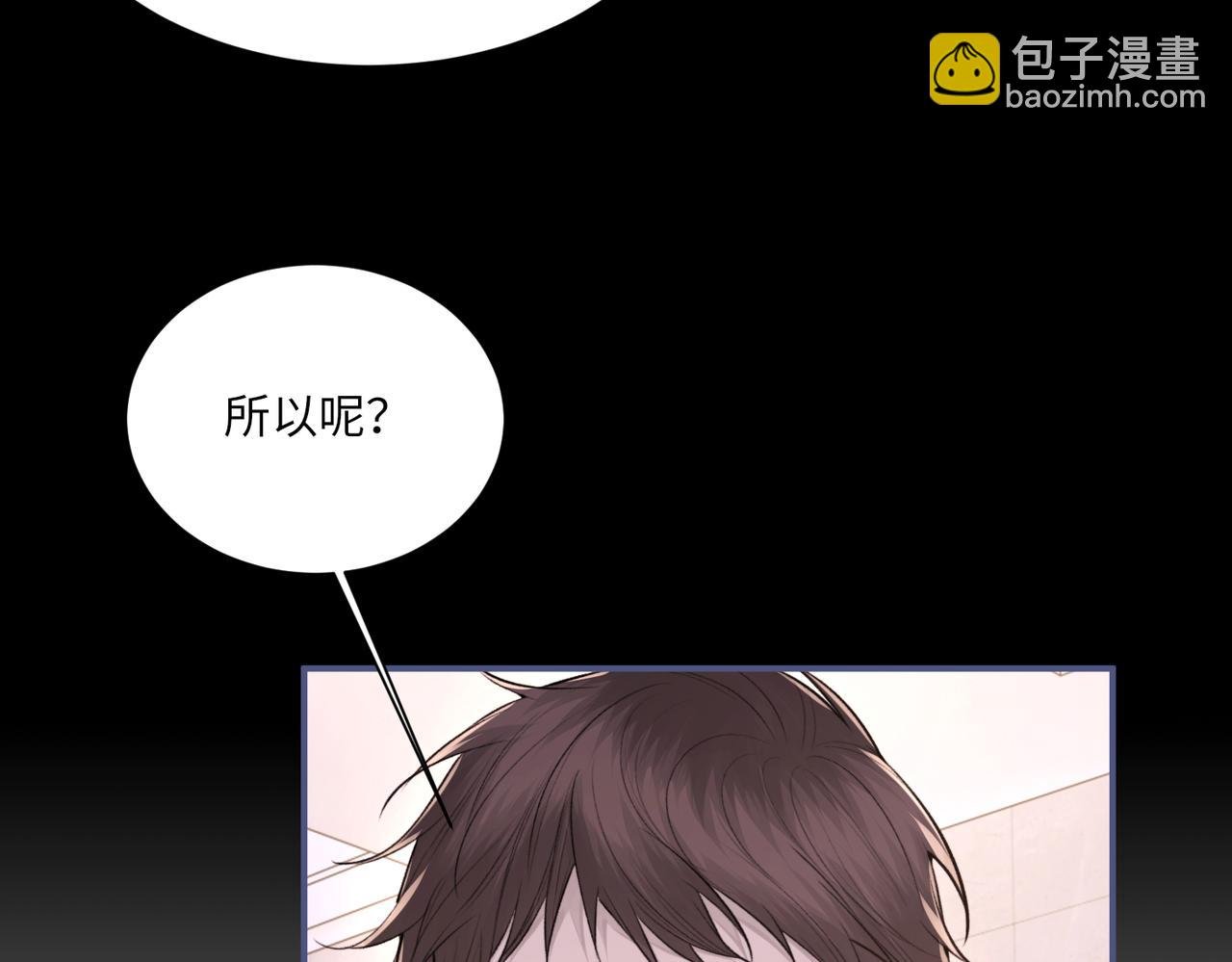 第104话 幸运符