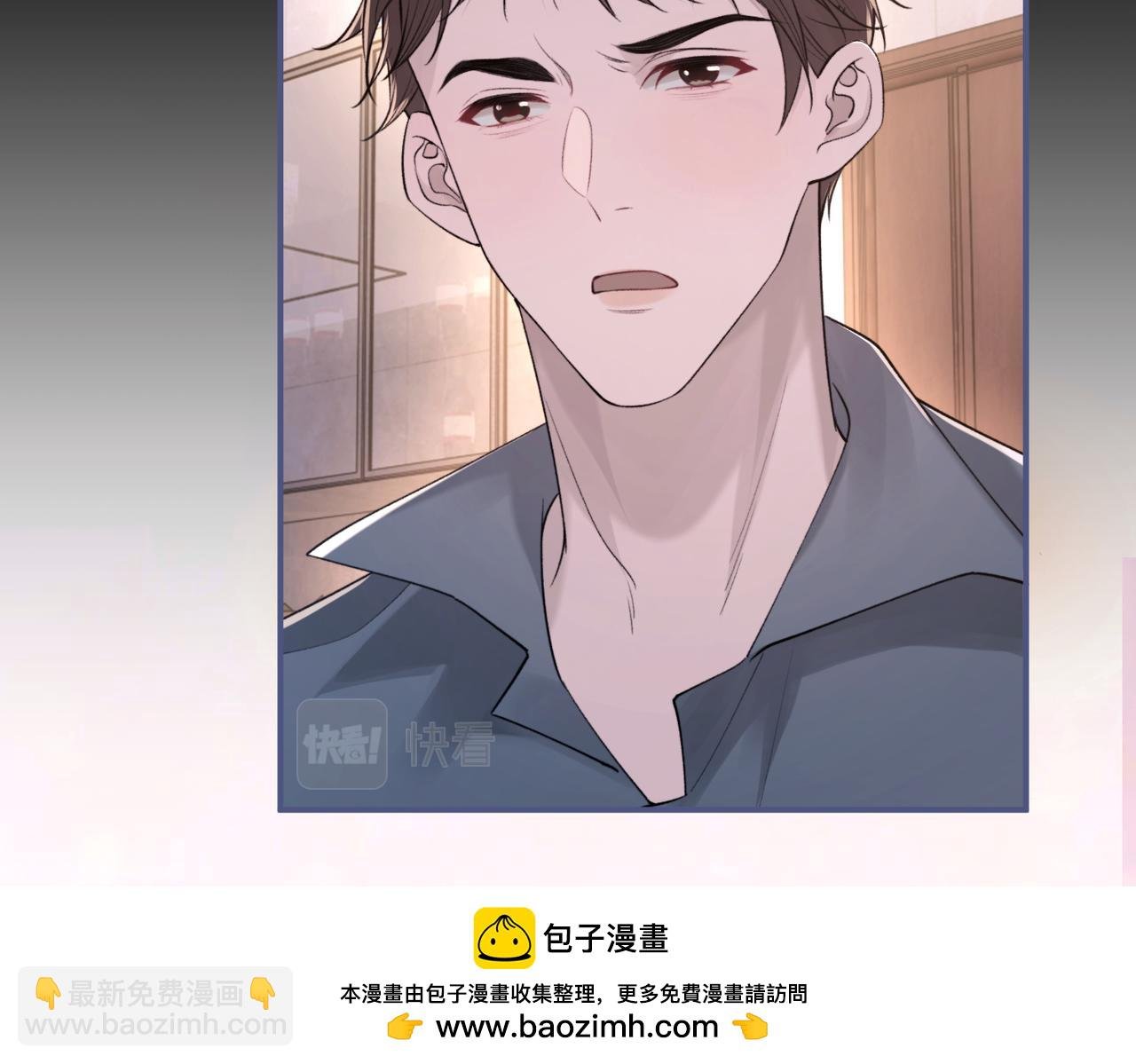 第104话 幸运符