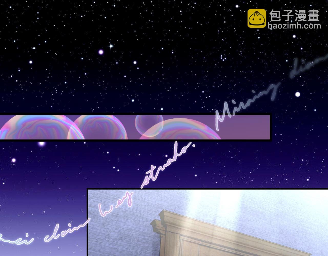 第105话 倾诉我的心意