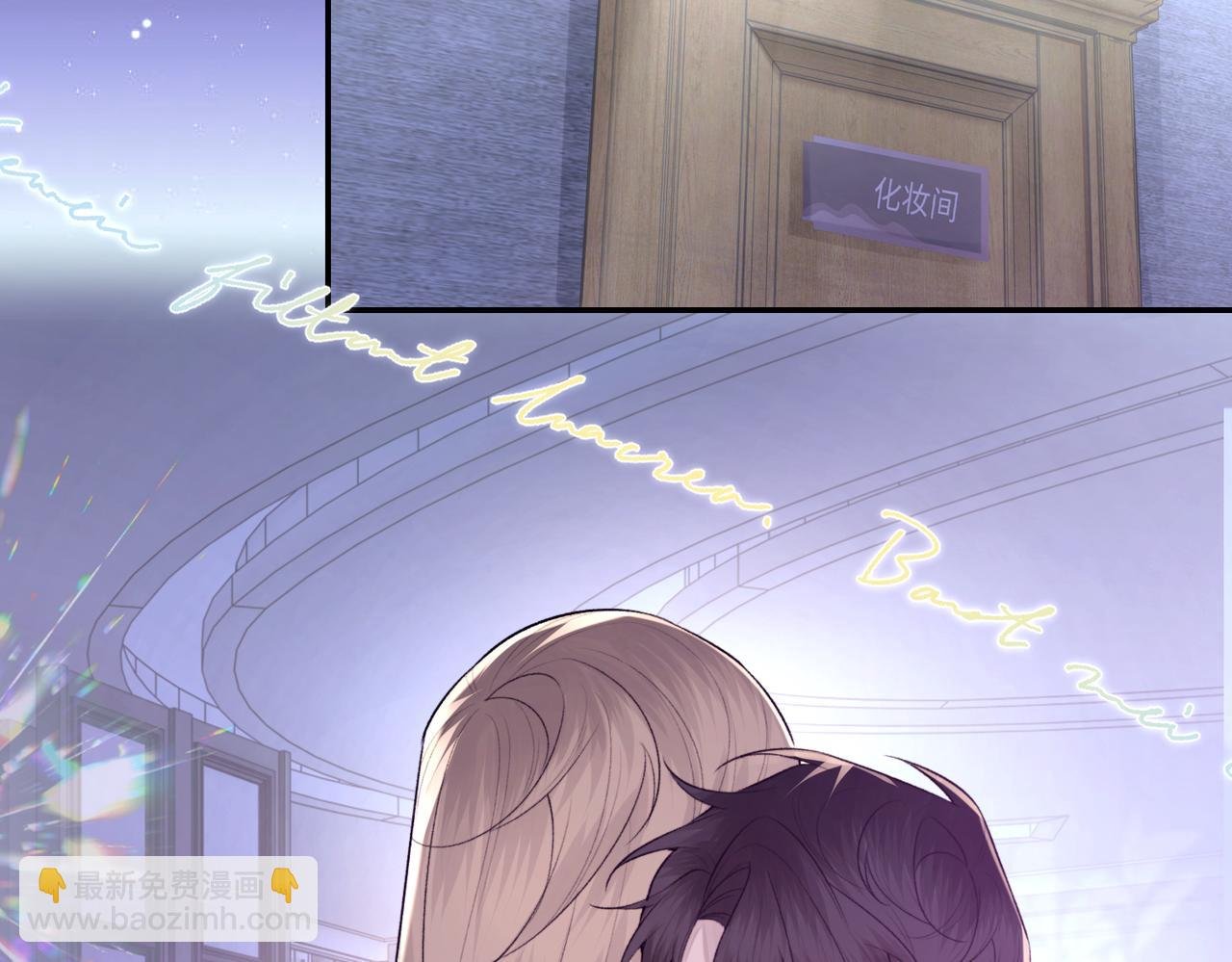 第105话 倾诉我的心意