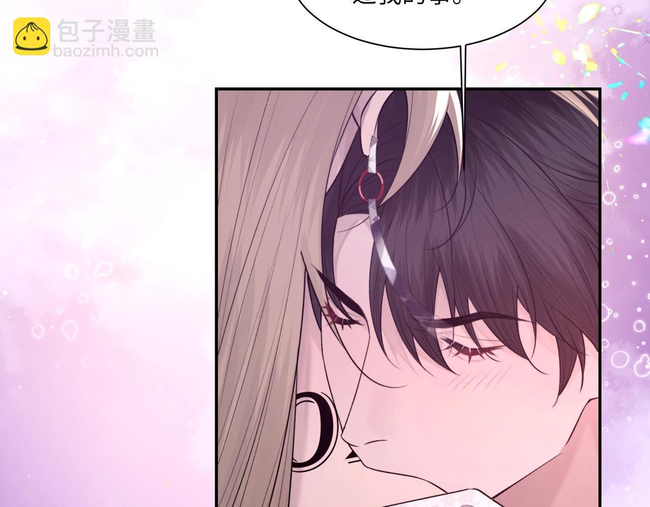 第105话 倾诉我的心意
