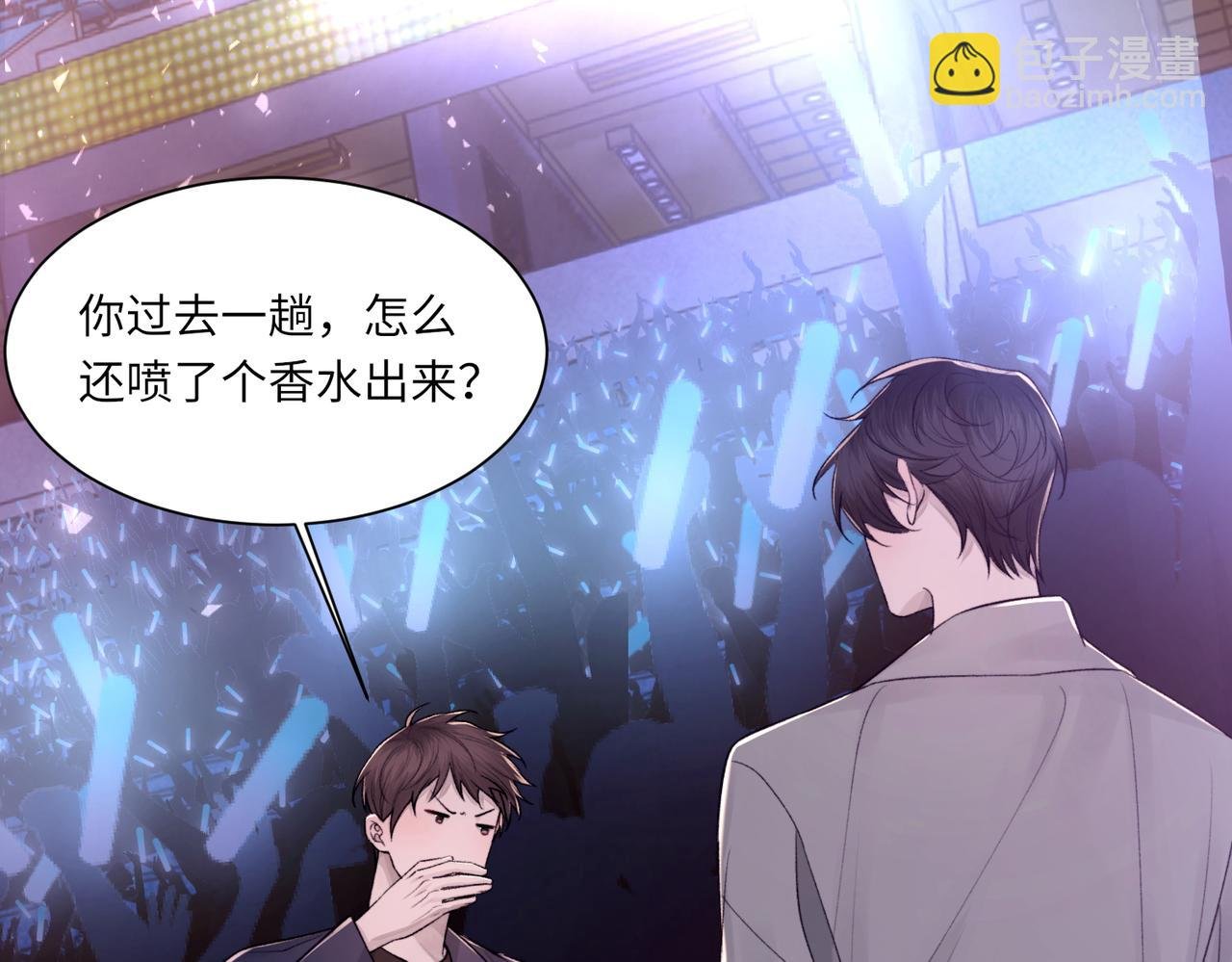 第105话 倾诉我的心意