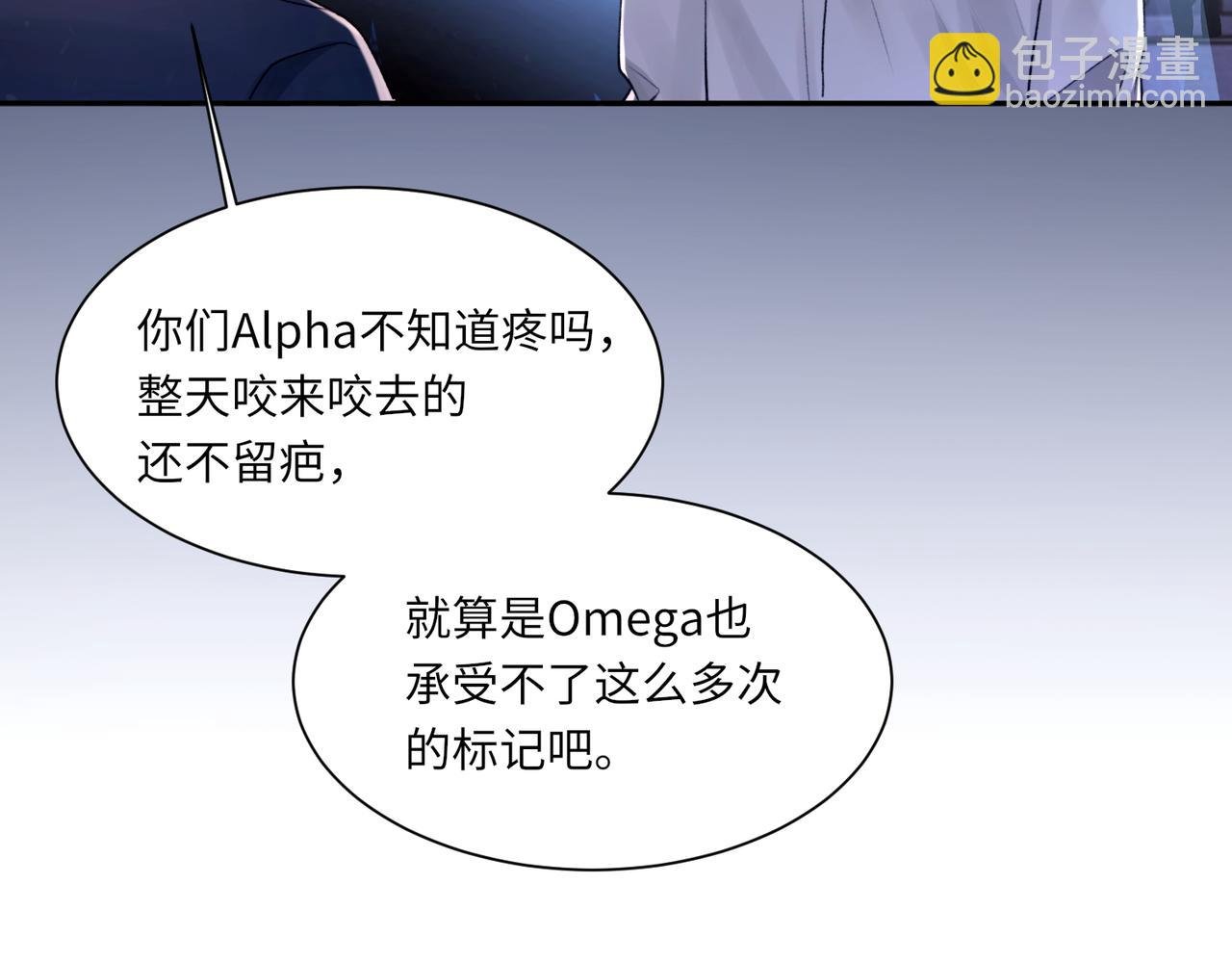 第105话 倾诉我的心意