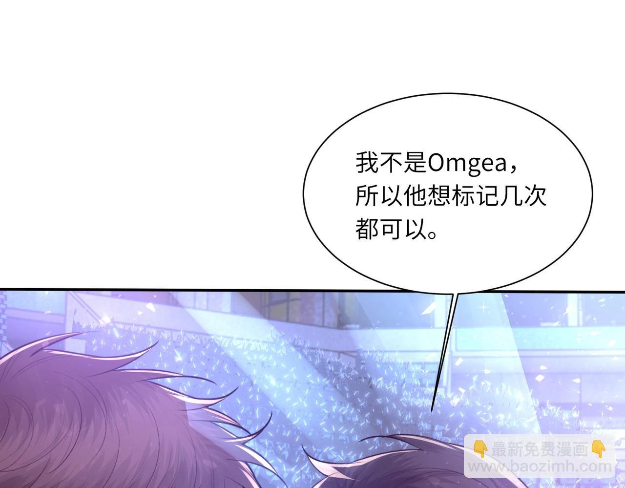 第105话 倾诉我的心意