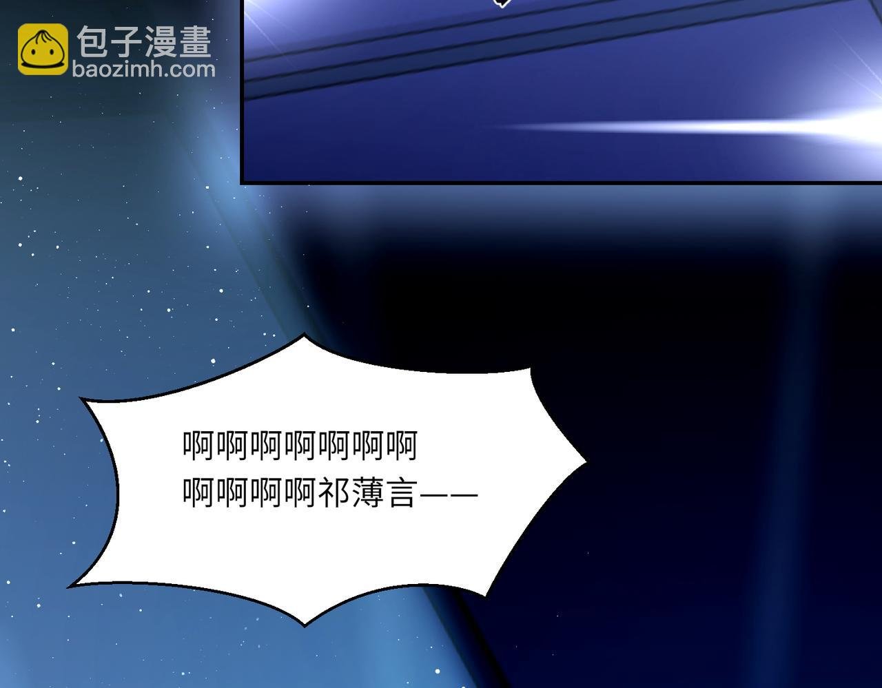 第105话 倾诉我的心意