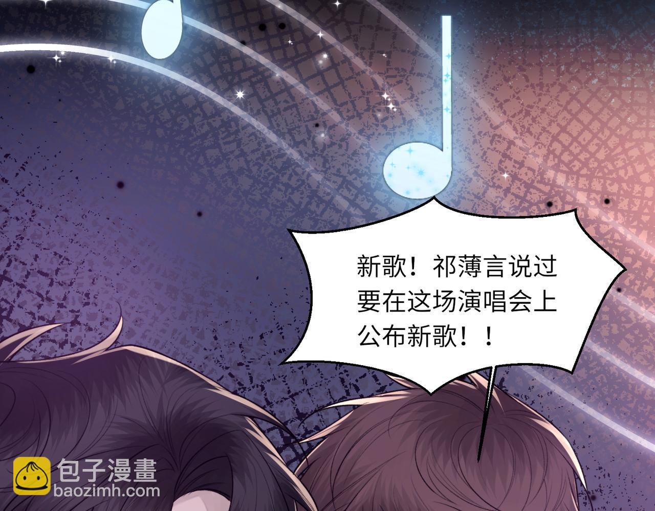 第105话 倾诉我的心意