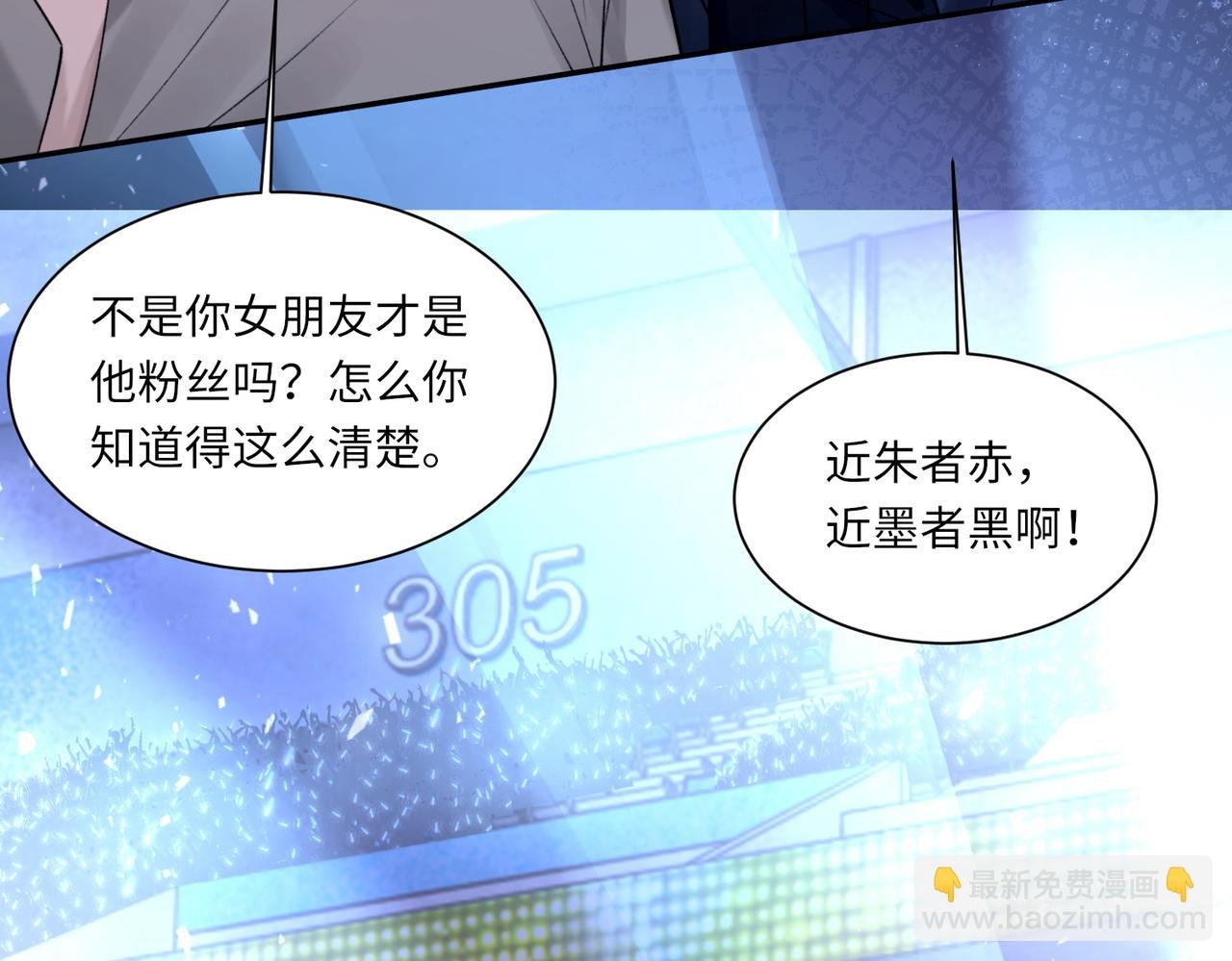 第105话 倾诉我的心意