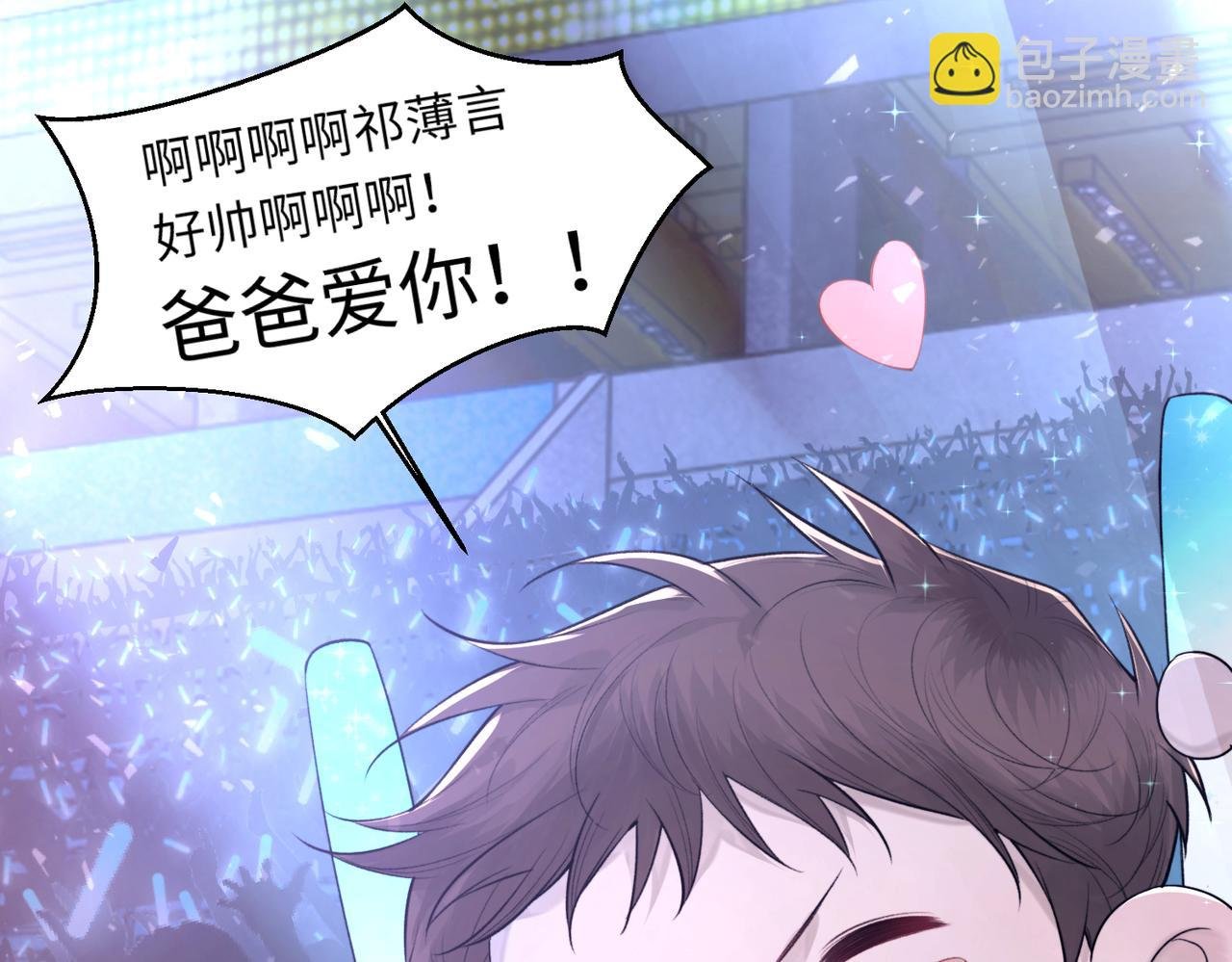 第105话 倾诉我的心意