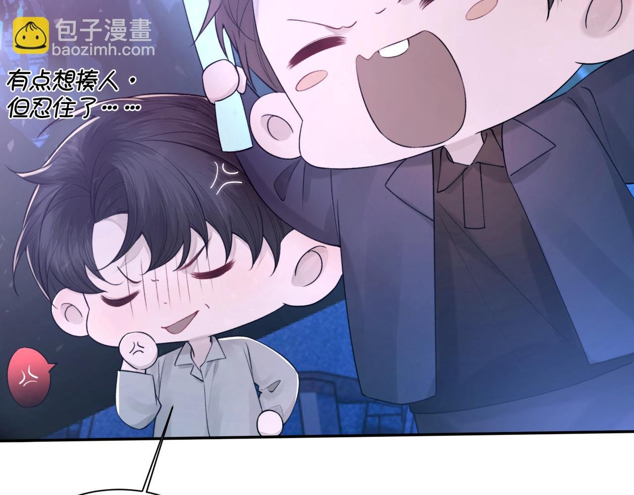 第105话 倾诉我的心意
