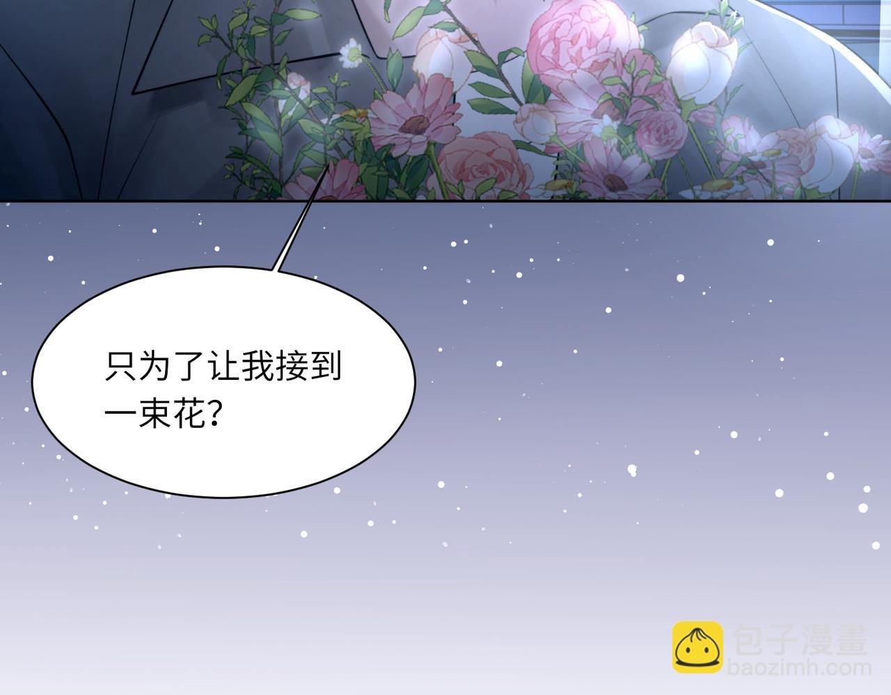 第105话 倾诉我的心意