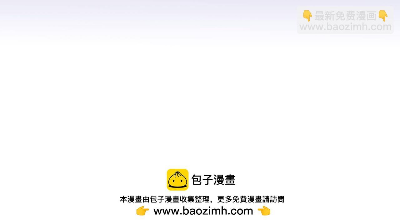 第105话 倾诉我的心意