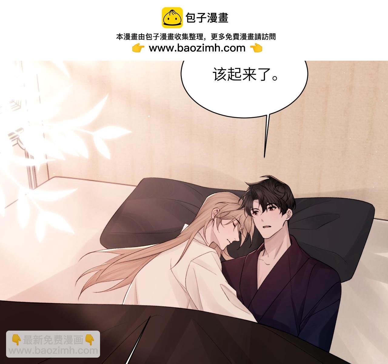完结篇 第106话 获奖感言