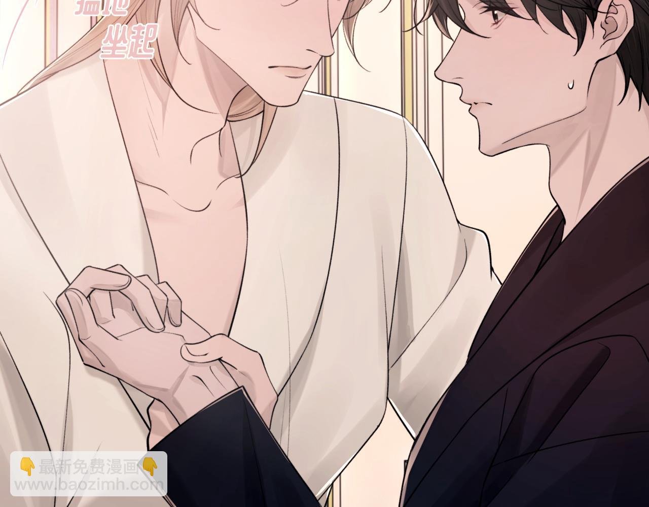 完结篇 第106话 获奖感言