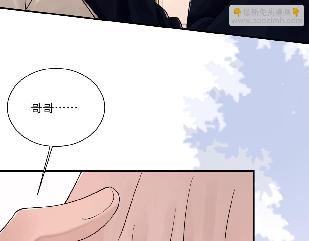 完结篇 第106话 获奖感言
