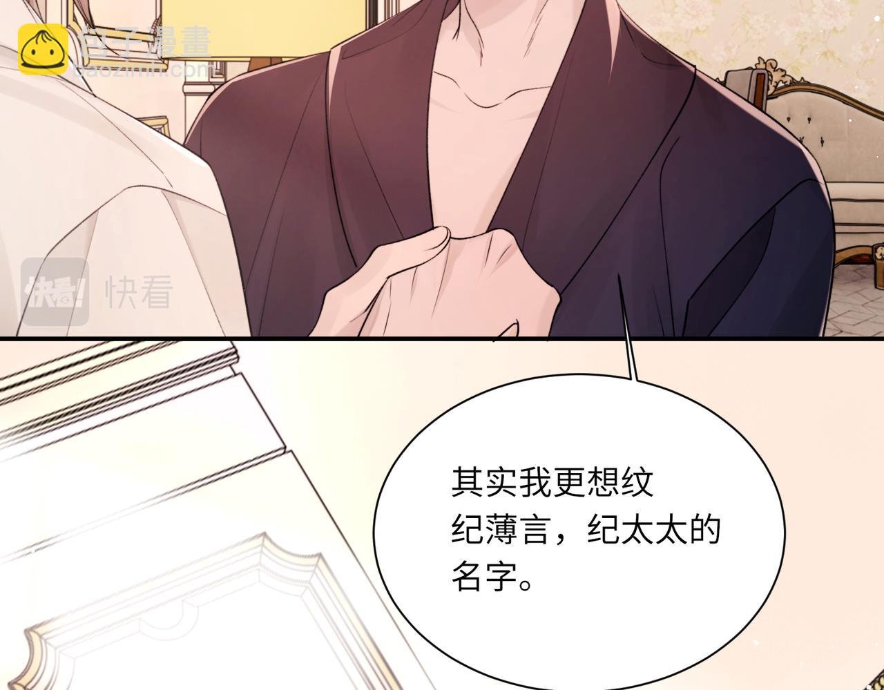 完结篇 第106话 获奖感言